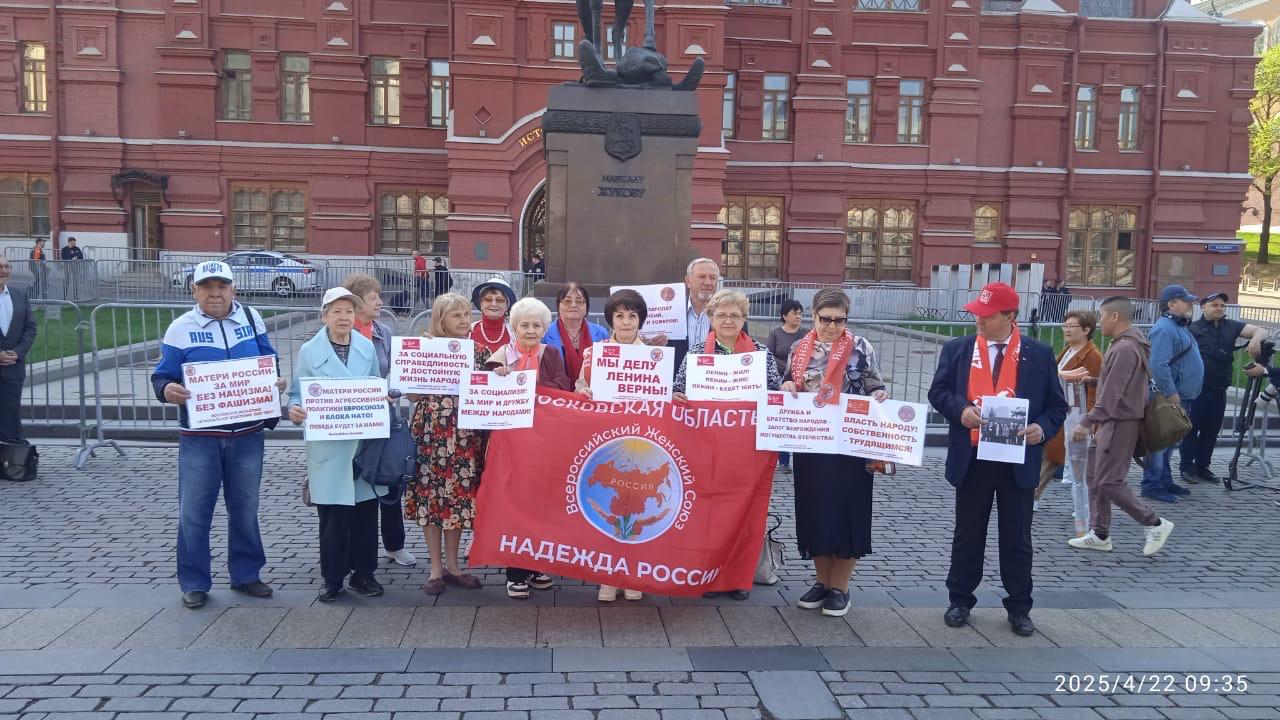 Московское областное региональное отделение ООД « ВЖС» приняло участие в мероприятиях, посвященных 155-летию со дня рождения В.И. Ленина