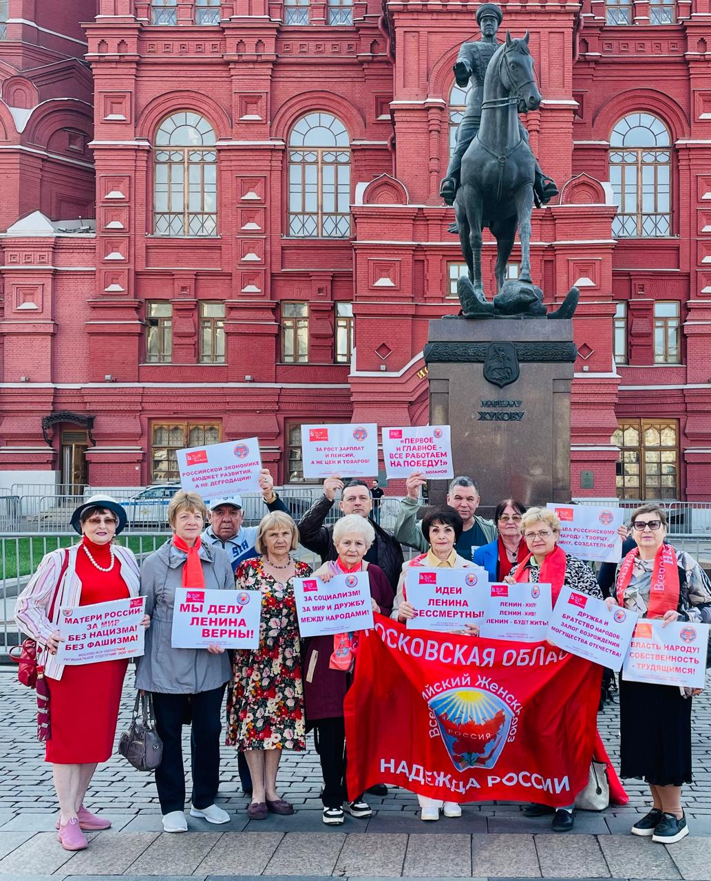 Московское областное региональное отделение ООД « ВЖС» приняло участие в мероприятиях, посвященных 155-летию со дня рождения В.И. Ленина