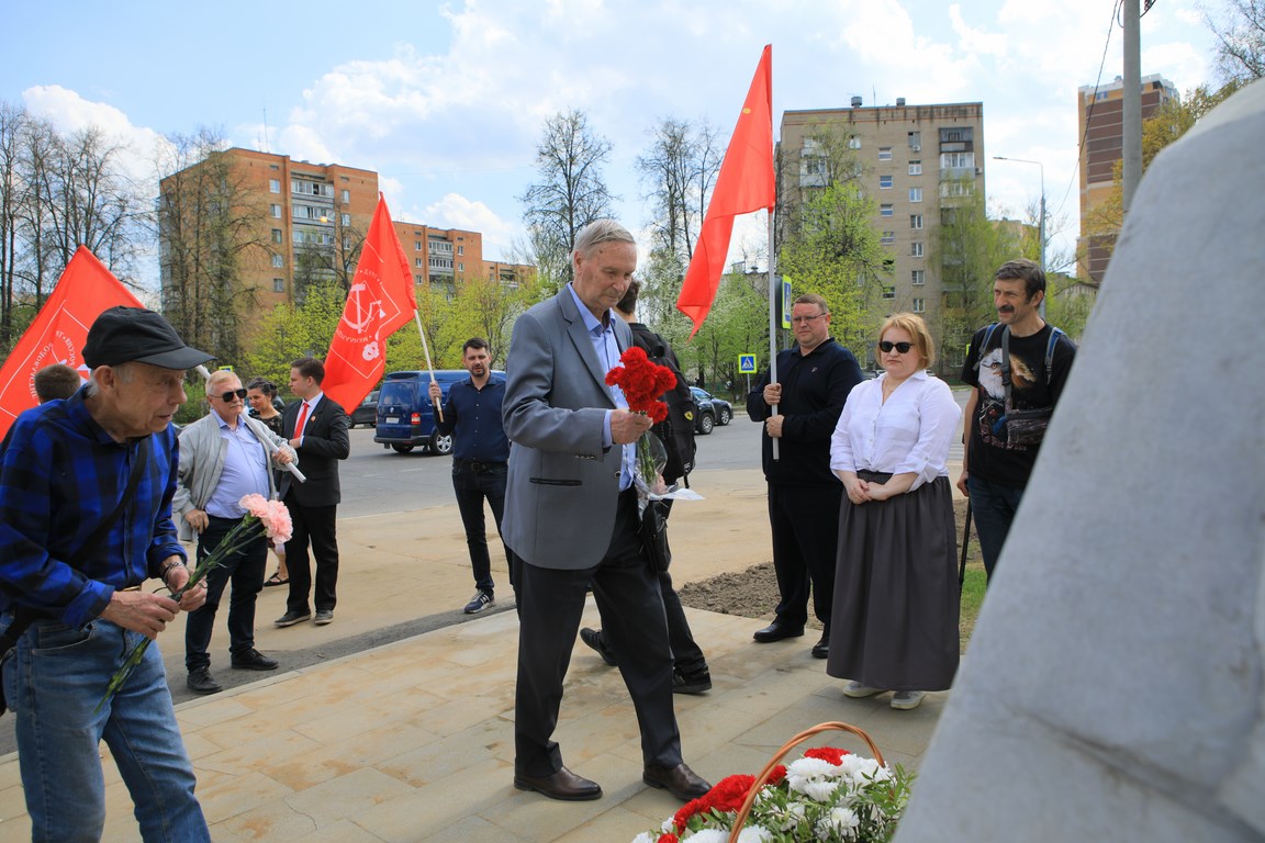 Королёвские коммунисты отметили юбилей В.И. Ленина торжественными мероприятиями