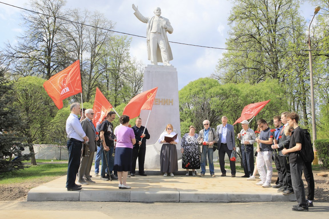 Королёвские коммунисты отметили юбилей В.И. Ленина торжественными мероприятиями