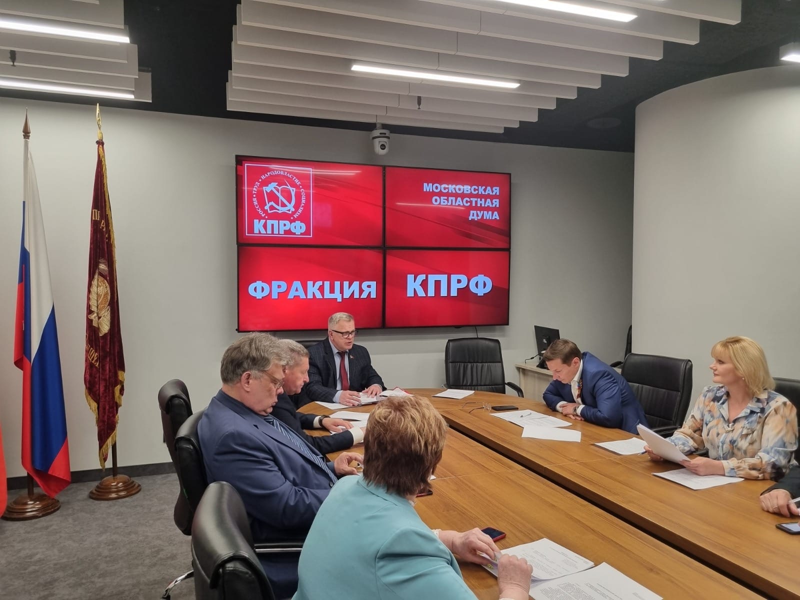 Состоялось заседание фракции КПРФ и 110-е пленарное заседание Мособлдумы