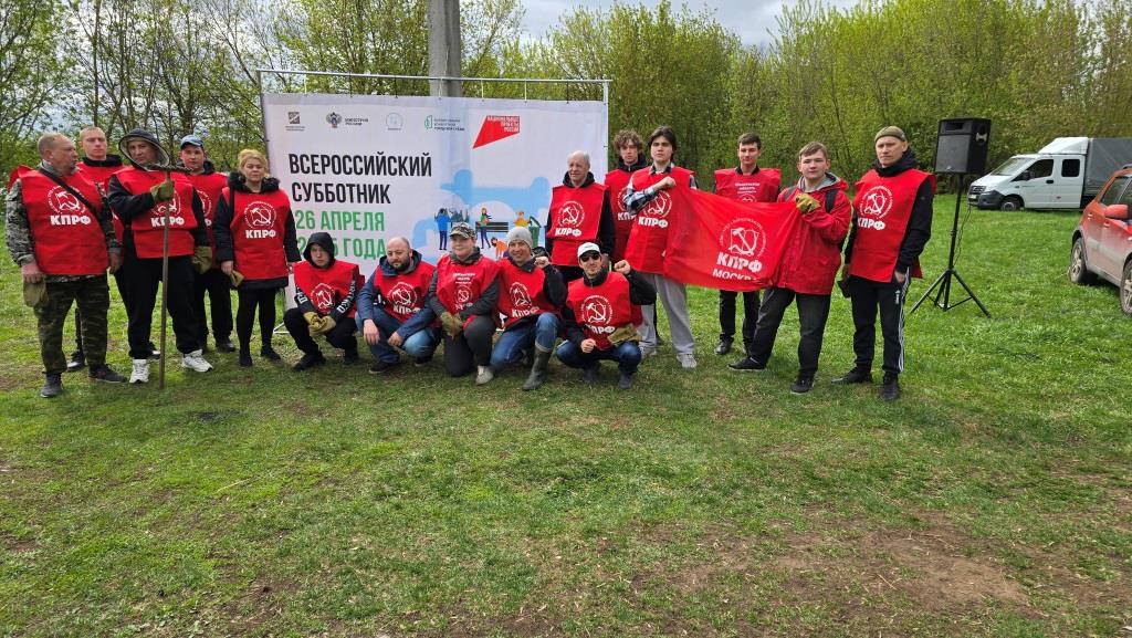 Общероссийский субботник в Орехово-Зуево