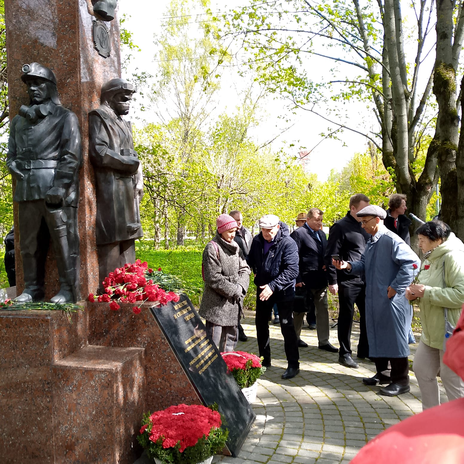 Международный день памяти о чернобыльской катастрофе