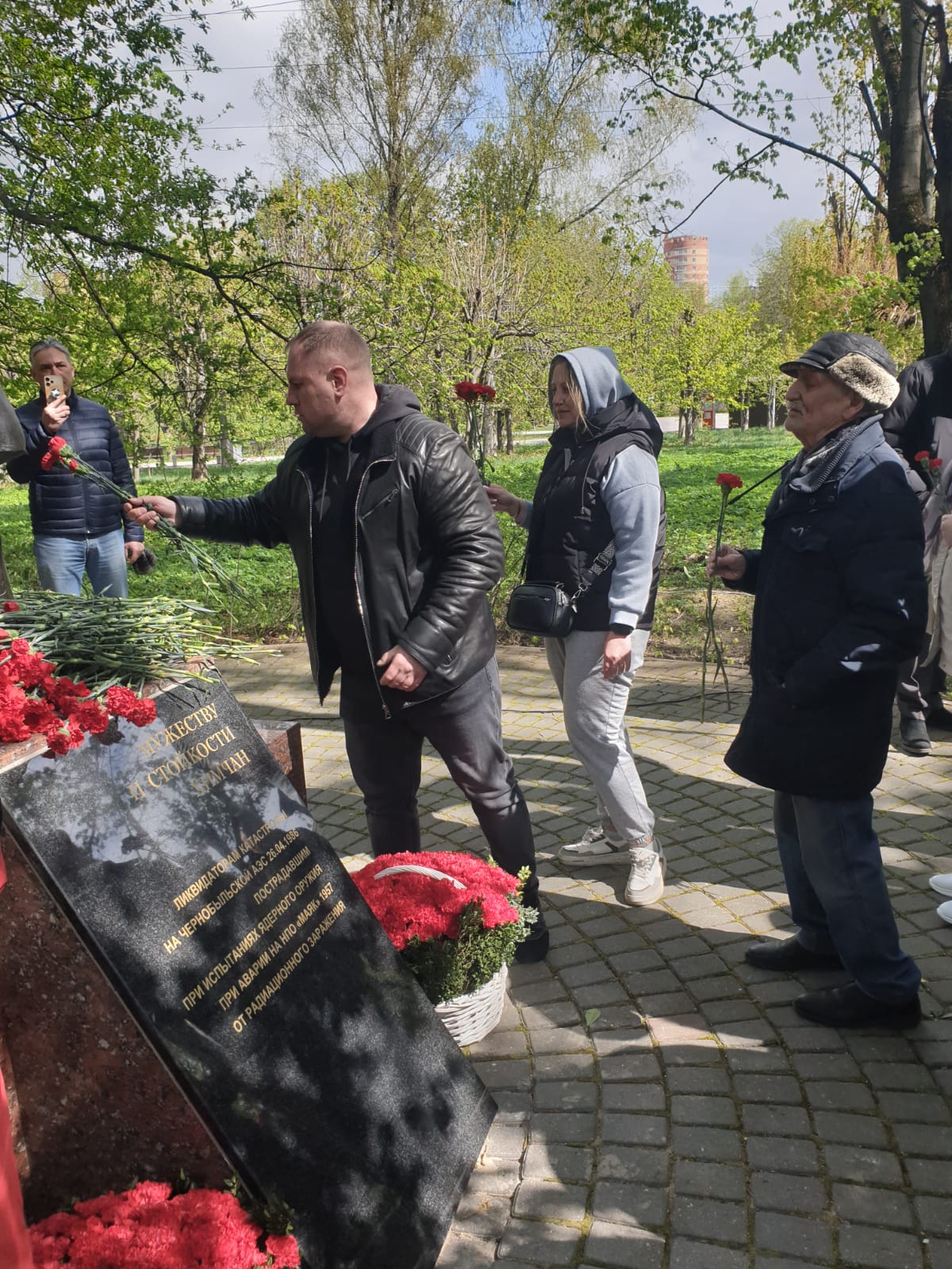 Международный день памяти о чернобыльской катастрофе