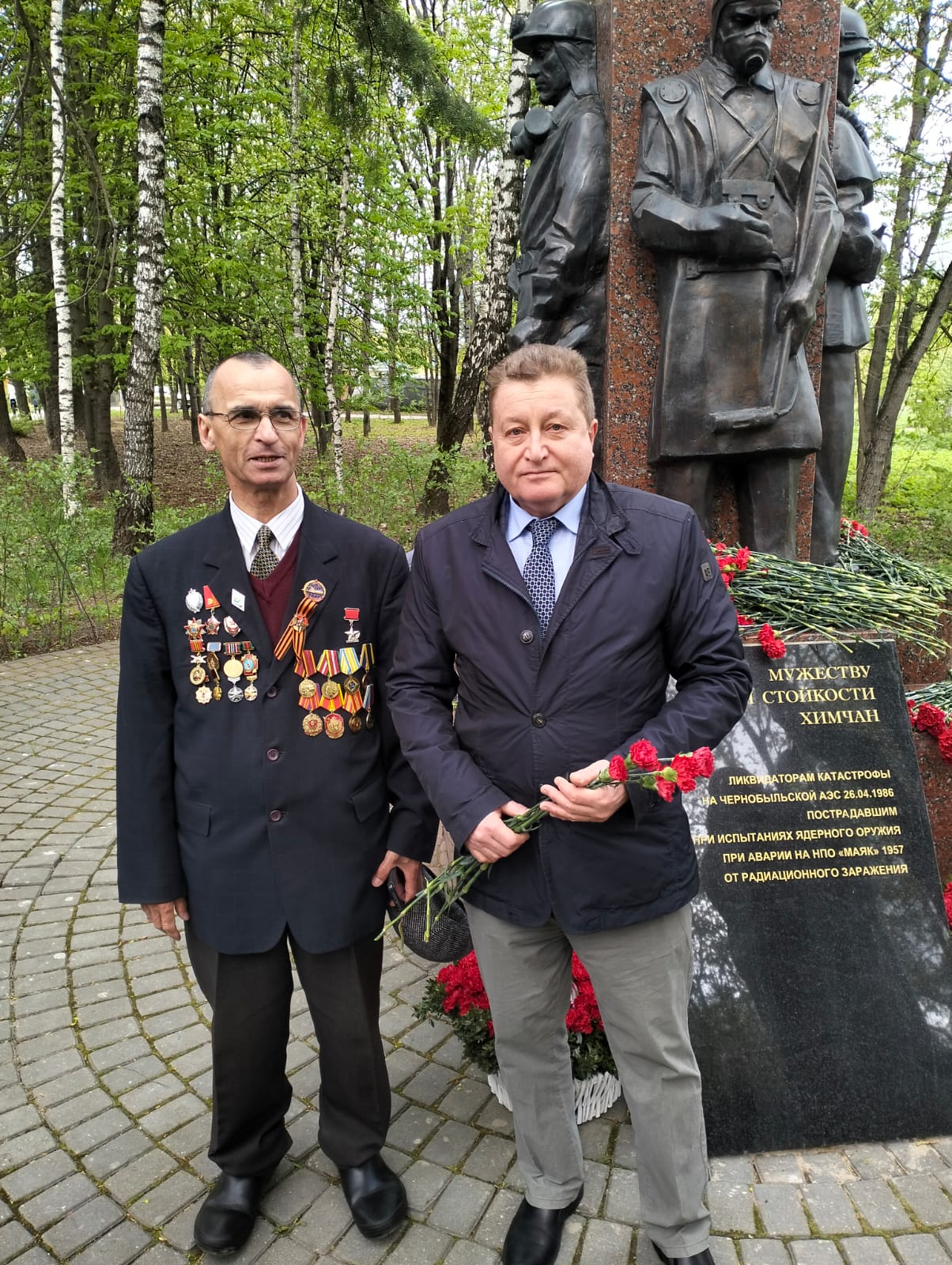 Международный день памяти о чернобыльской катастрофе