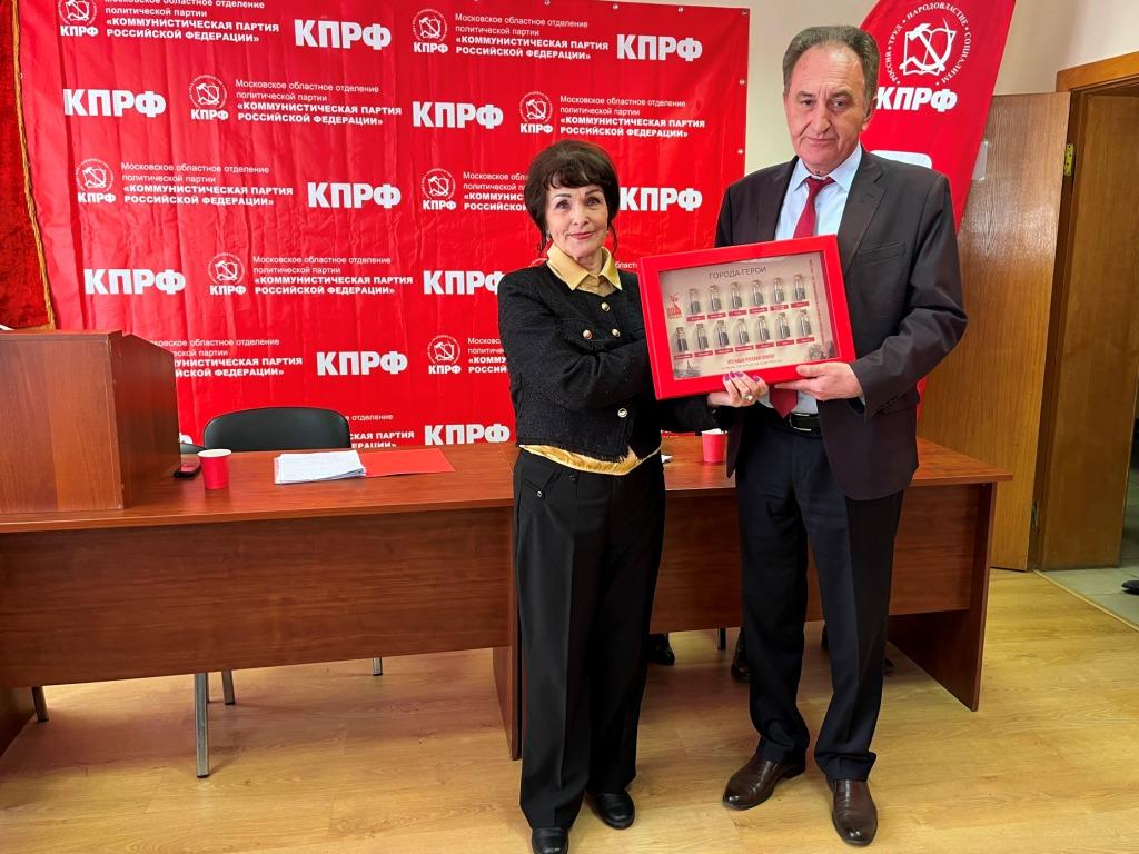 Подмосковные коммунисты подвели итоги работы XII совместного Пленума ЦК и ЦКРК КПРФ и провели совещание первых секретарей городских организаций МК КПРФ (25.04.2025)