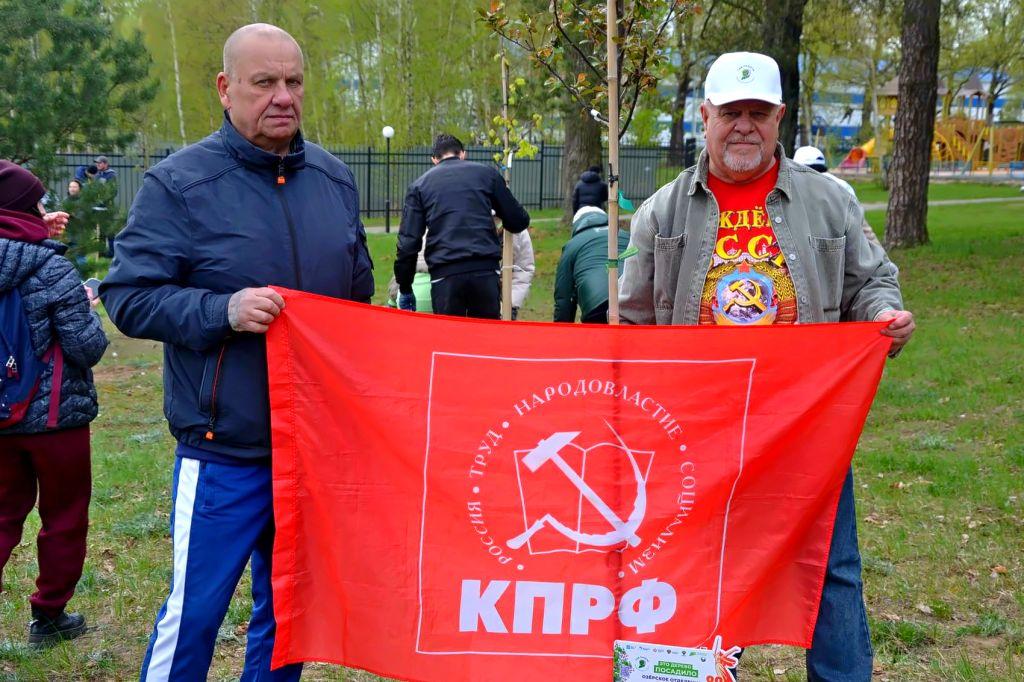 Посадите свое дерево в «Саду памяти»!