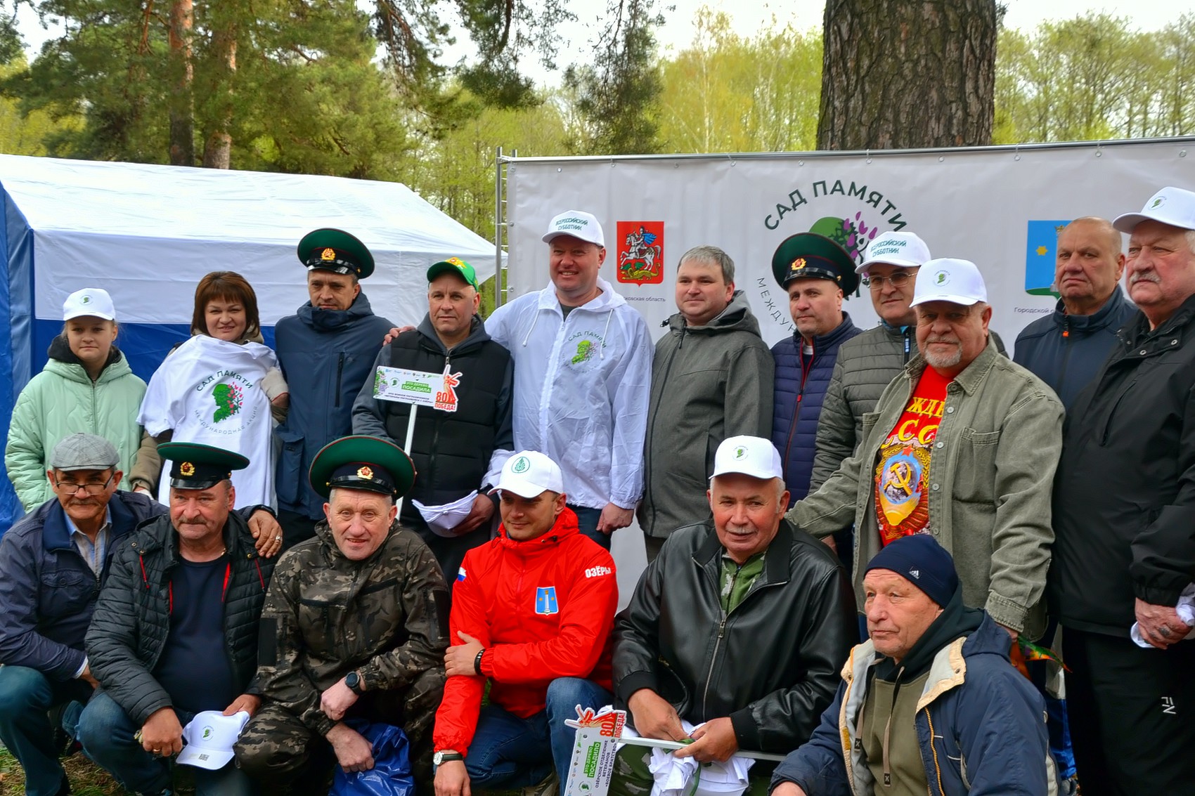 Посадите свое дерево в «Саду памяти»!