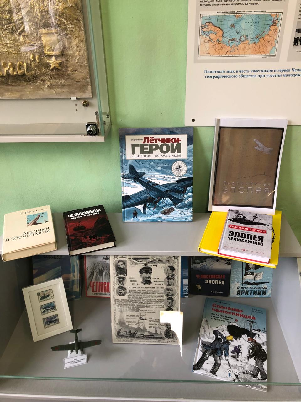 Пушкинские коммунисты приняли участие в открытии памятного знака, посвященного героическому походу на теплоходе «Челюскин»