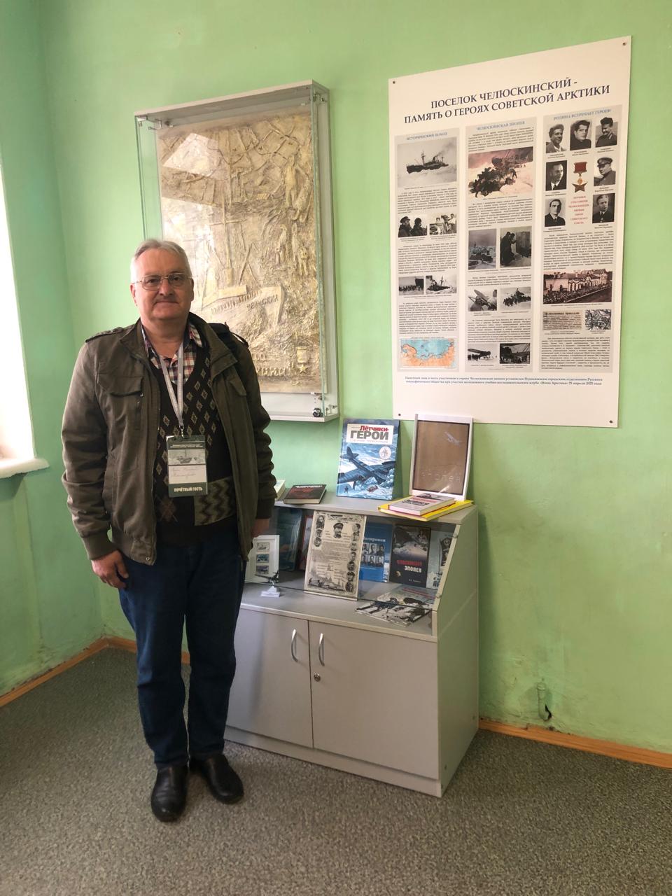 Пушкинские коммунисты приняли участие в открытии памятного знака, посвященного героическому походу на теплоходе «Челюскин»