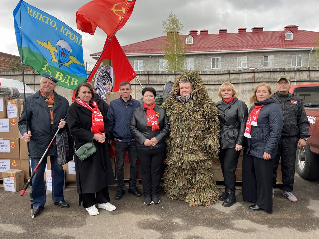 137-й гуманитарный конвой от КПРФ к 80-летию Великой Победы (30.04.2025)