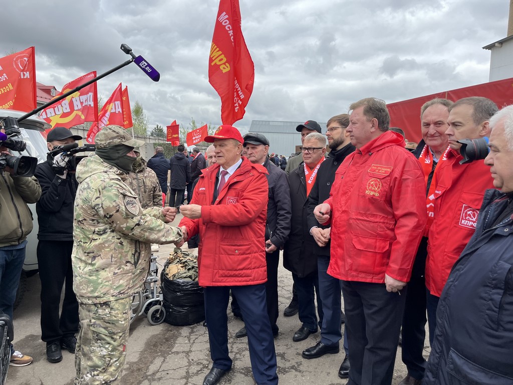 137-й гуманитарный конвой от КПРФ к 80-летию Великой Победы (30.04.2025)