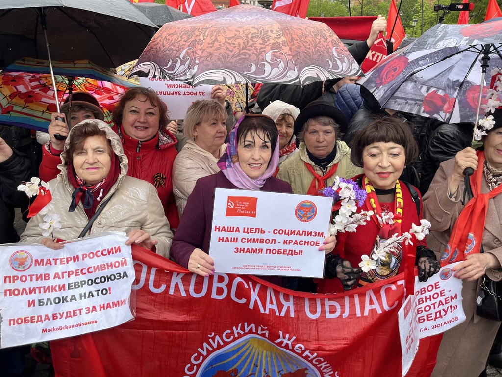 Продолжим подвиг отцов и дедов! Акция КПРФ в честь Дня международной солидарности трудящихся