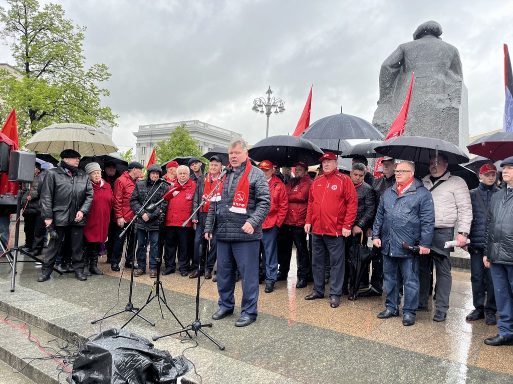 Продолжим подвиг отцов и дедов! Акция КПРФ в честь Дня международной солидарности трудящихся