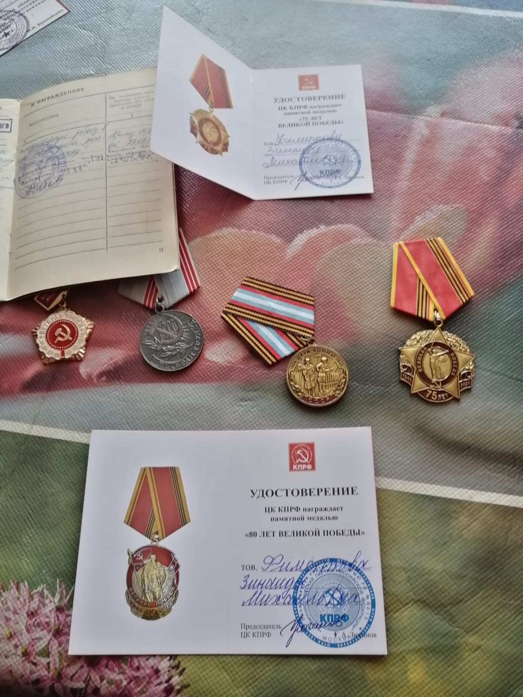 Мы ждем День Победы!