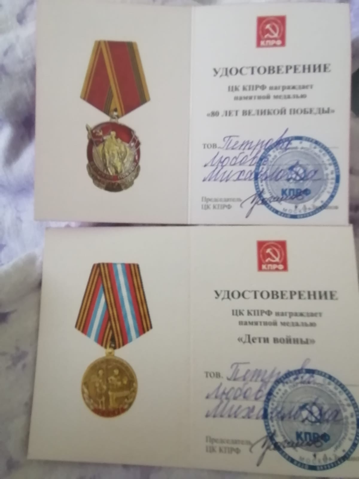 Мы ждем День Победы!