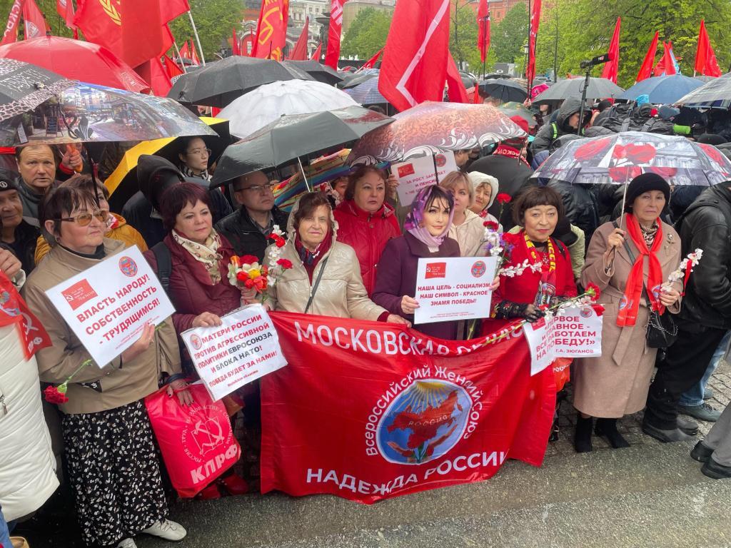 Женщины Подмосковья за Первомай!