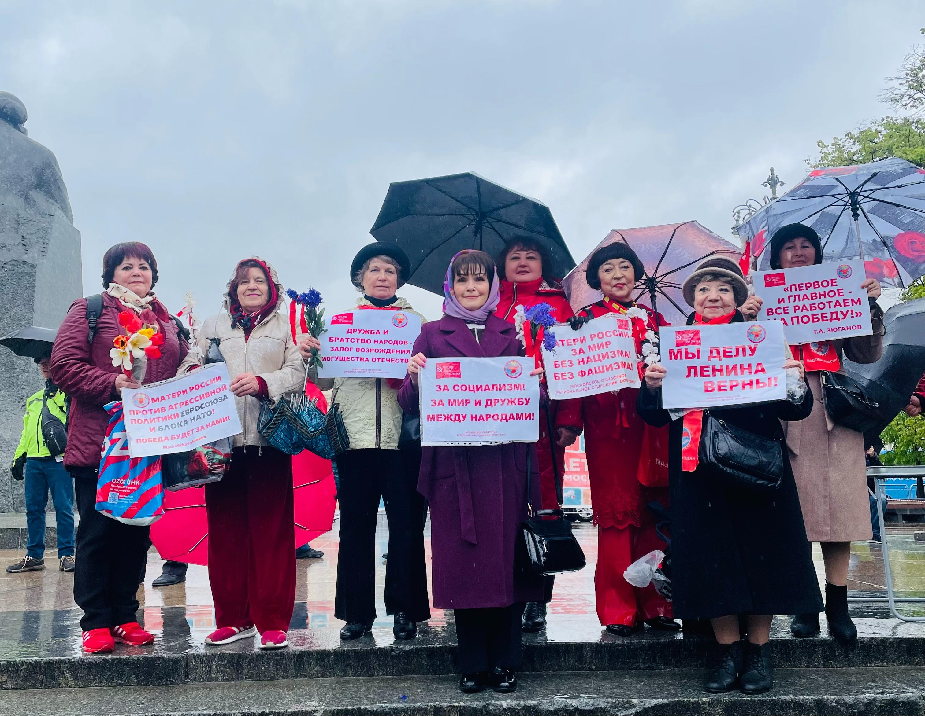 Женщины Подмосковья за Первомай!