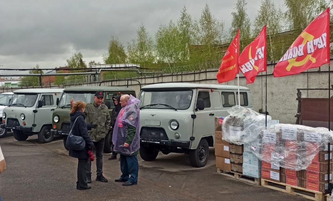 Серпуховское городское отделение КПРФ приняло участие в сборе 137-го гуманитарного конвоя