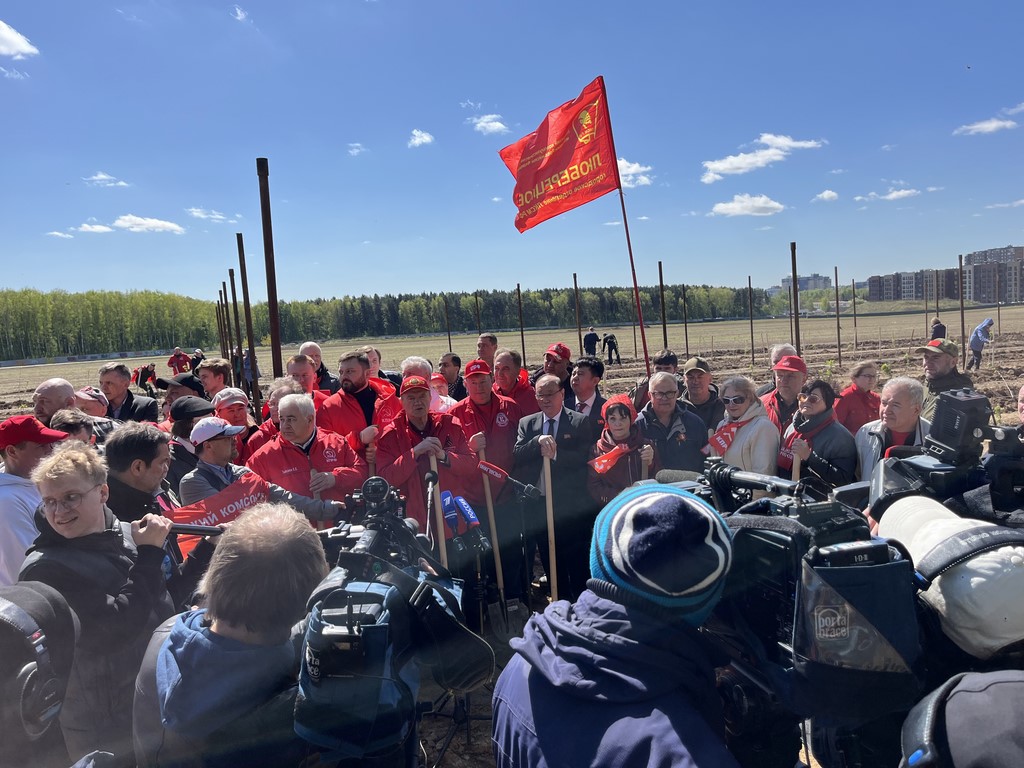 В подмосковном совхозе им. Ленина КПРФ посадила «Сад Победы - Сад жизни»