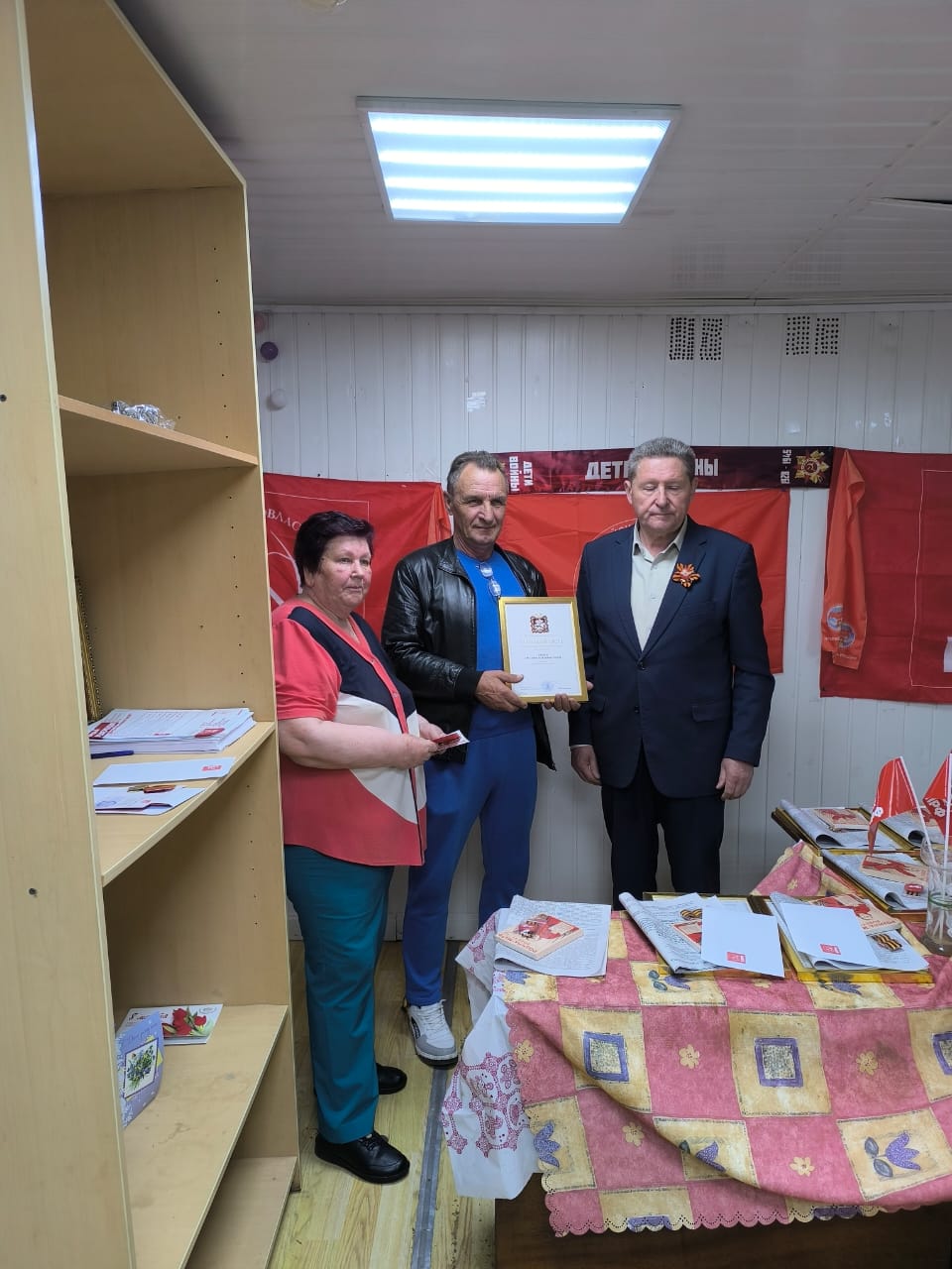 В Зарайске прошла встреча волонтеров с депутатом Мособлдумы Владимиром Барсуковым