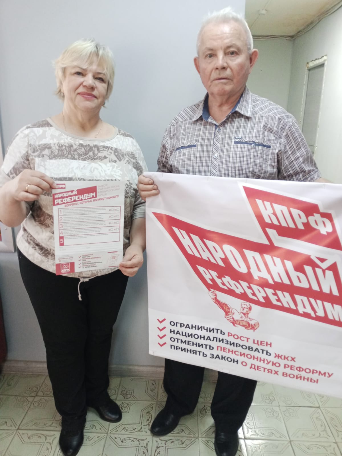 Народный референдум в Электростали