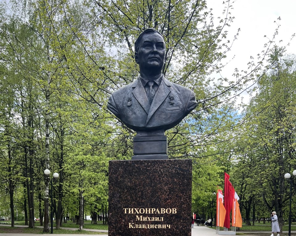 Советские офицеры открыли памятник М.К. Тихонравову