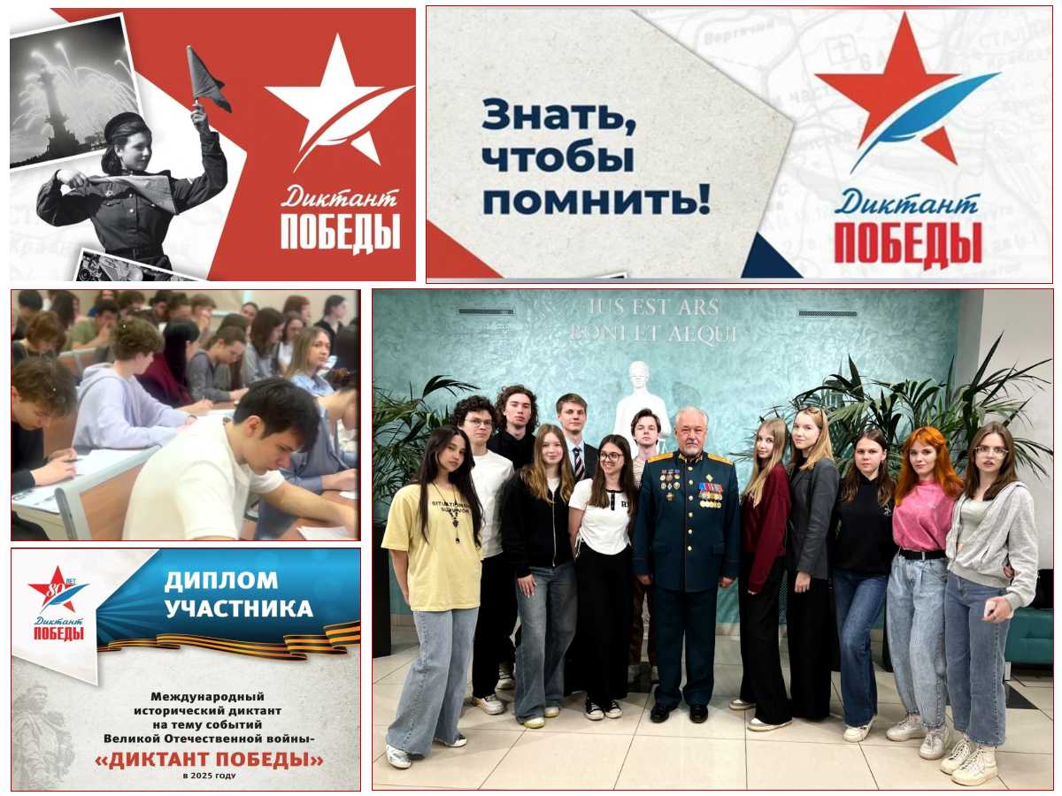 Знать, чтобы помнить!