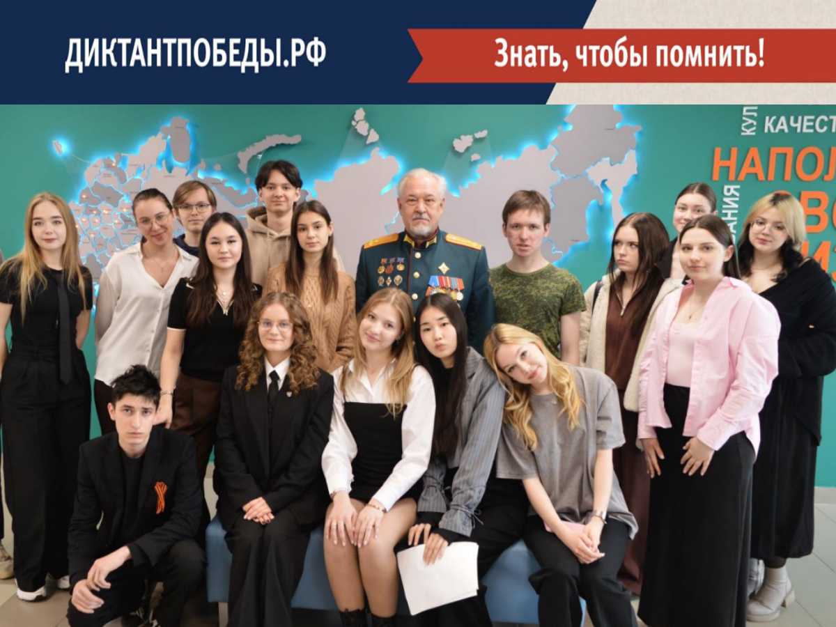Знать, чтобы помнить!