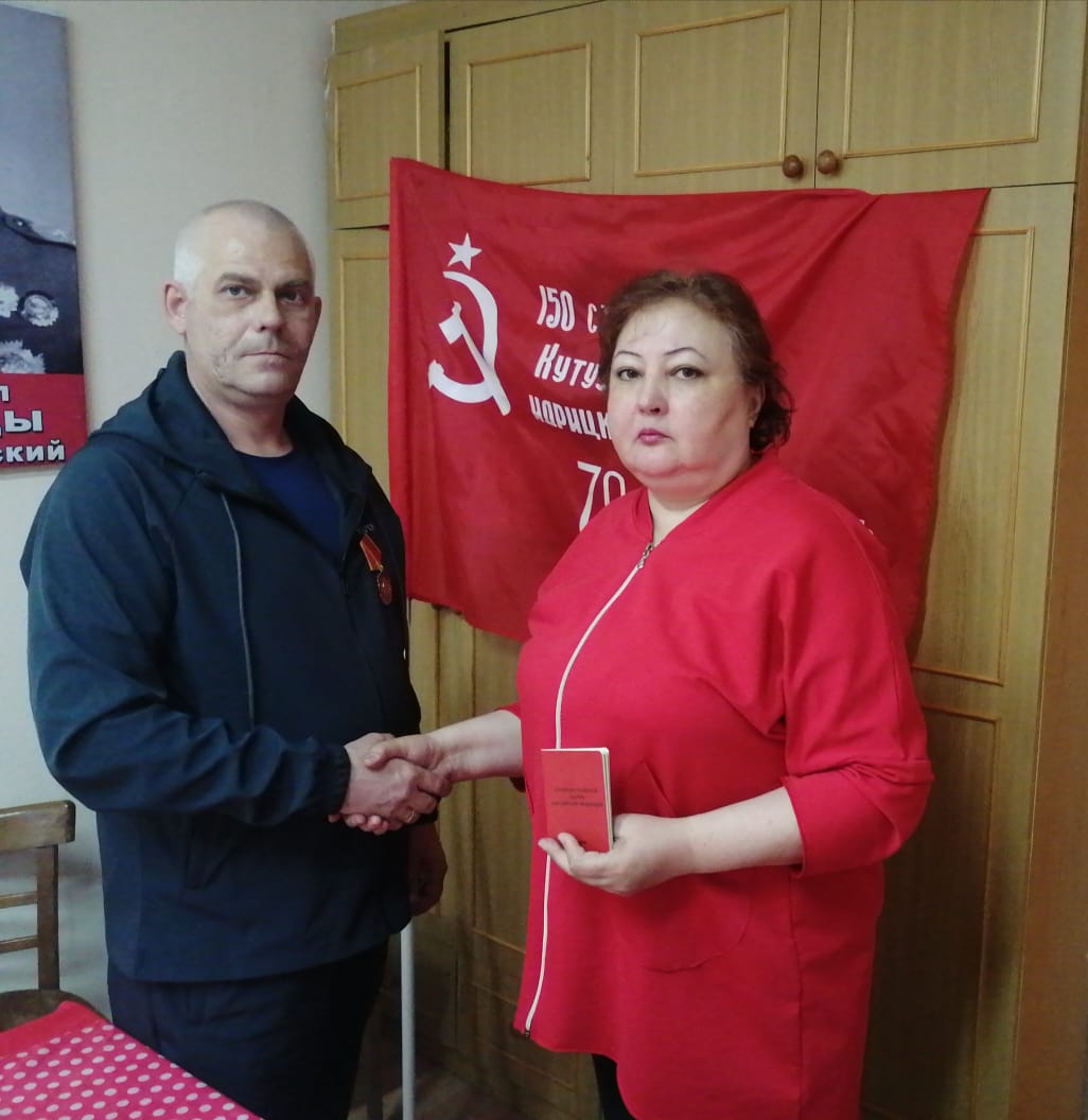 Прием в партию в Лотошино