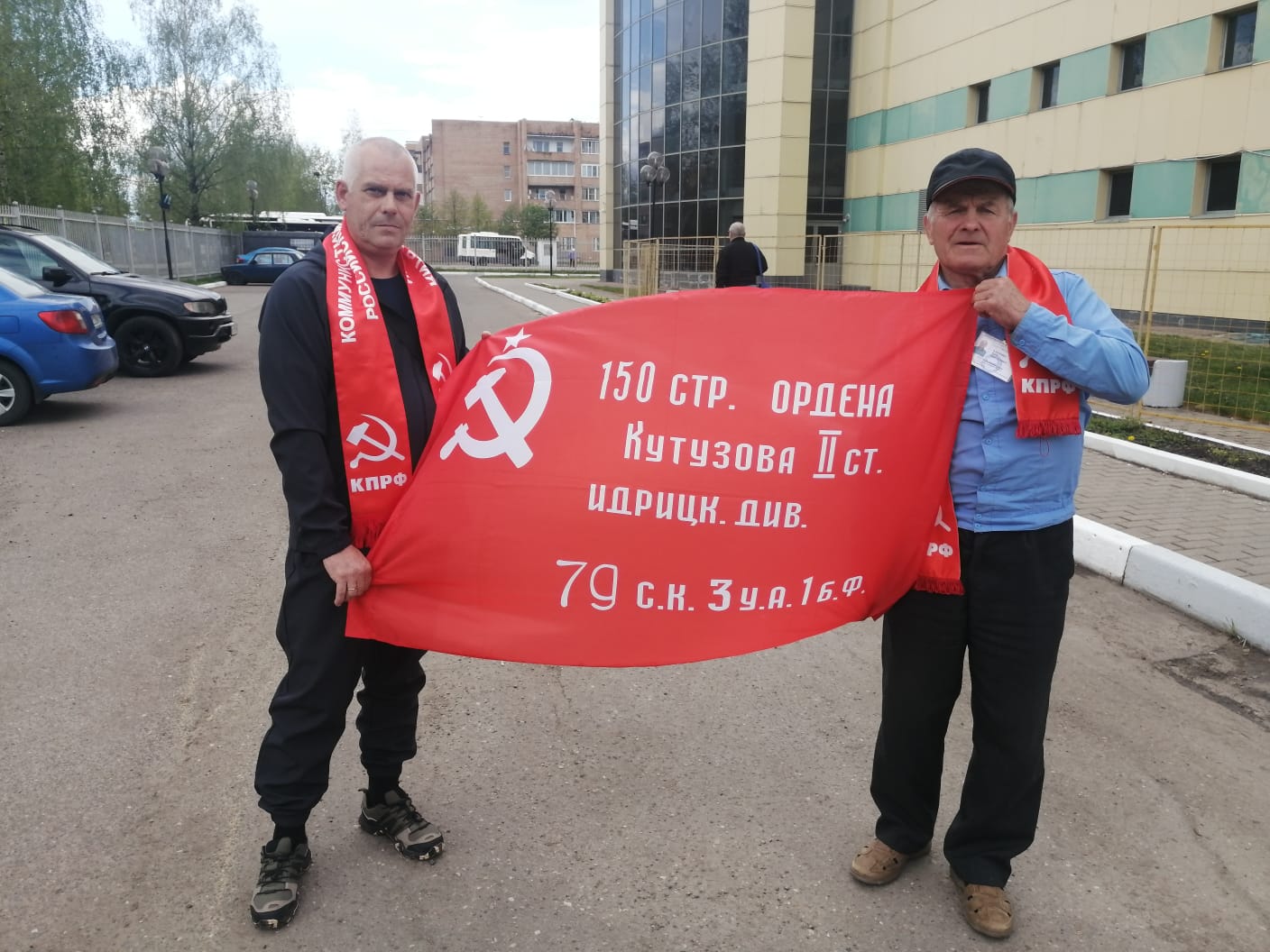 Прием в партию в Лотошино