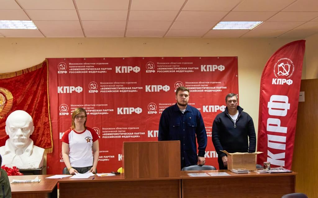 В помещении Московского областного комитета КПРФ состоялась викторина «Путь к Победе», приуроченная к 80-летию Победы в Великой Отечественной войне