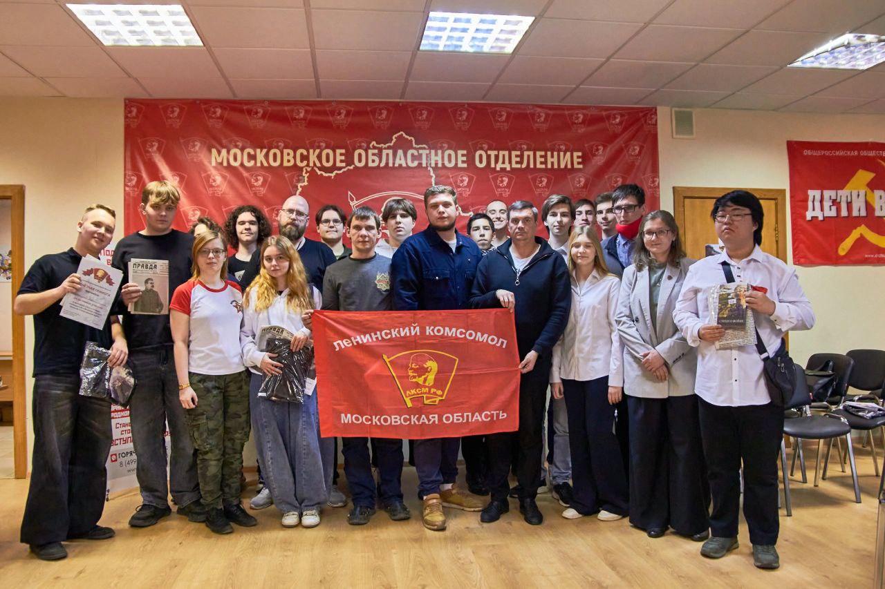 В помещении Московского областного комитета КПРФ состоялась викторина «Путь к Победе», приуроченная к 80-летию Победы в Великой Отечественной войне