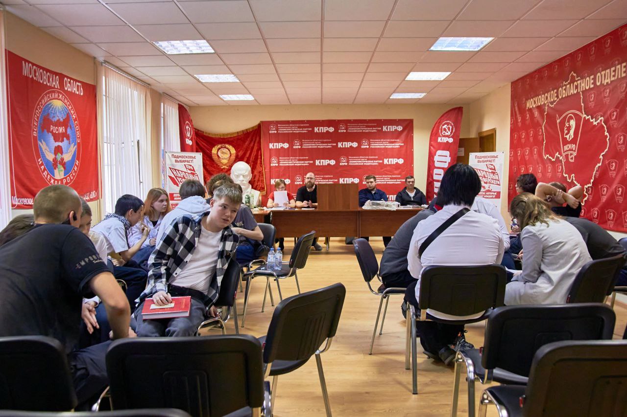 В помещении Московского областного комитета КПРФ состоялась викторина «Путь к Победе», приуроченная к 80-летию Победы в Великой Отечественной войне