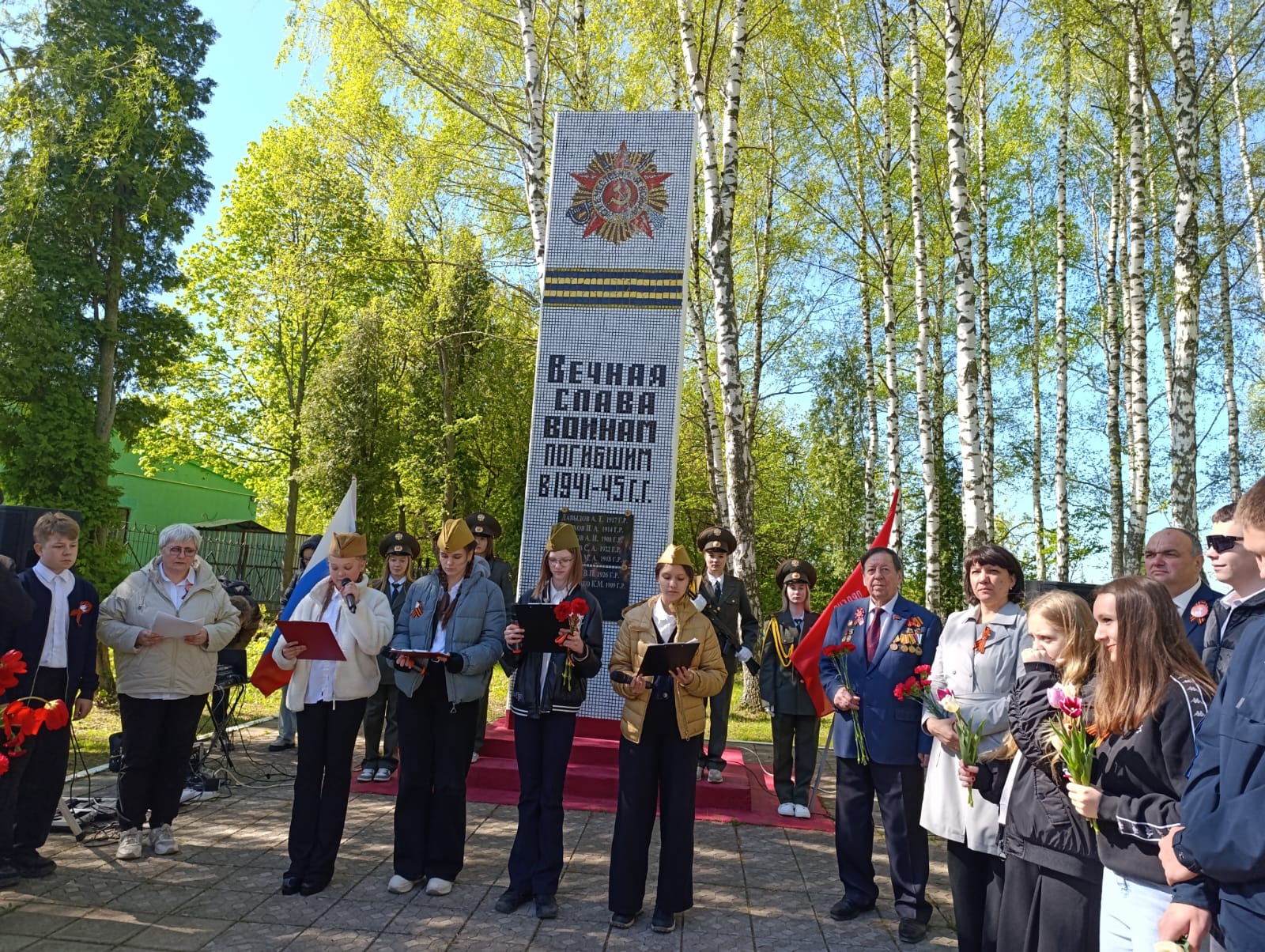 Каширские коммунисты отметили 80-летие Победы