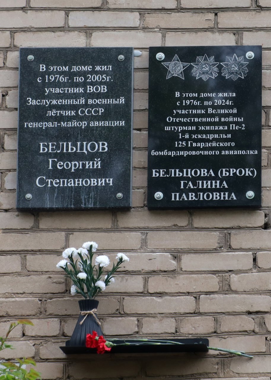 Никто не забыт, ничто не забыто
