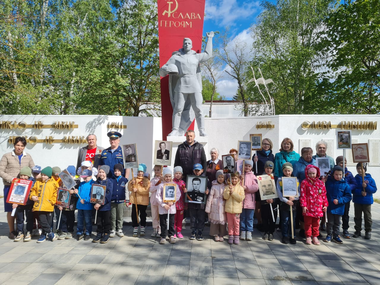 9 мая в Воскресенске