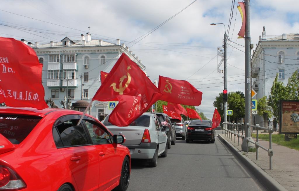Автопробег под красными знаменами