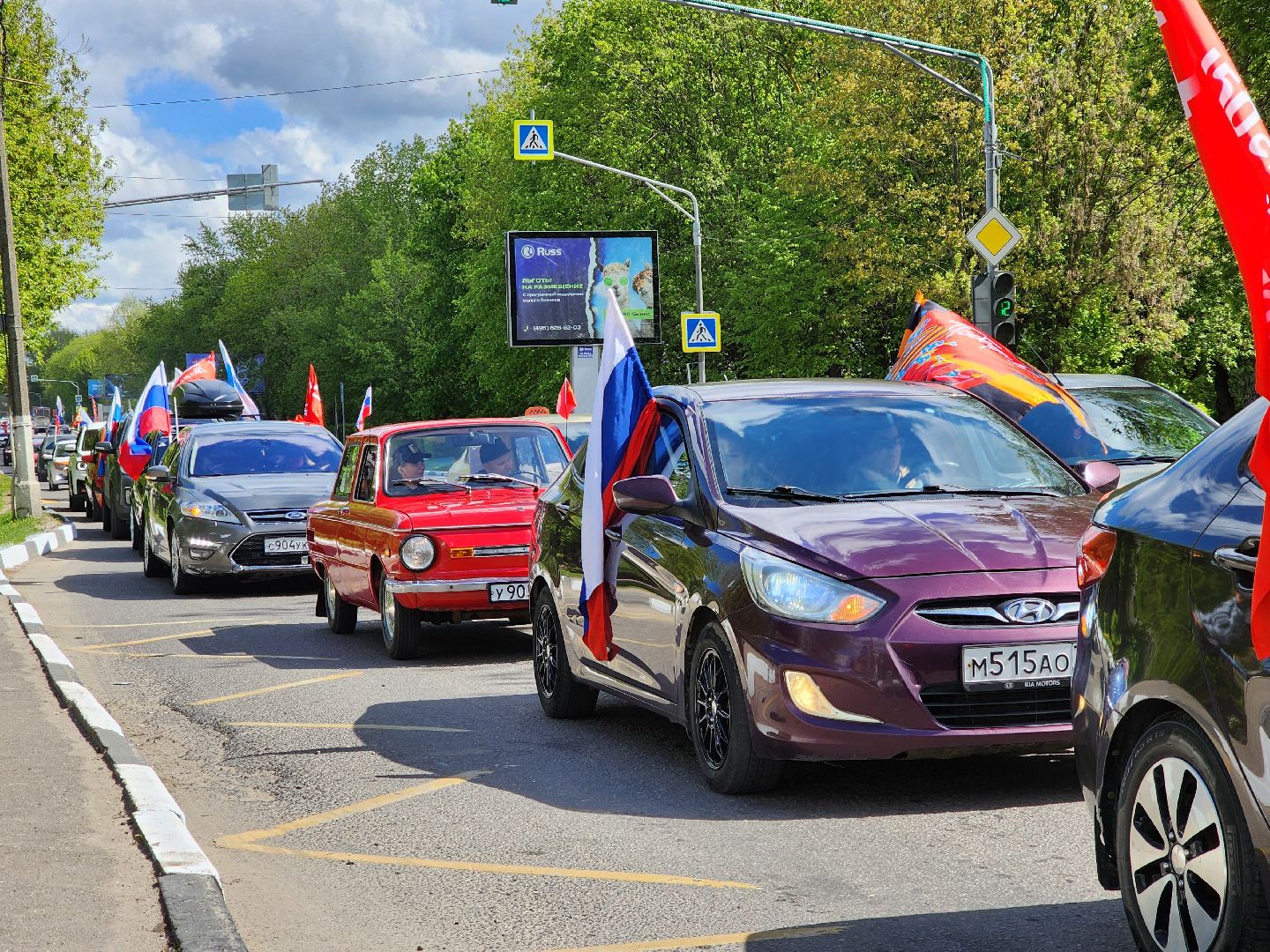 Автопробег в Ногинске
