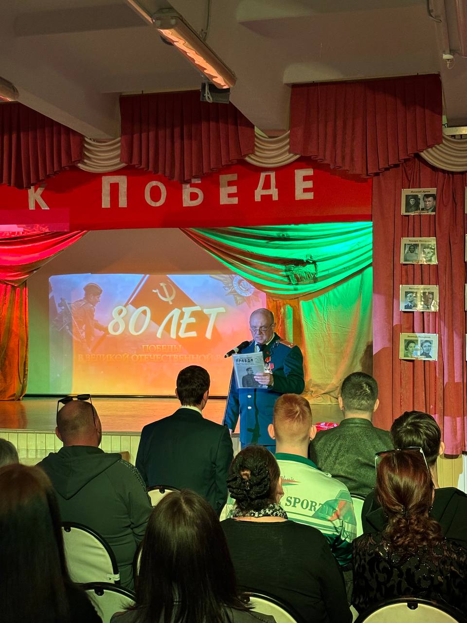 Встреча с ветеранами в Ногинске