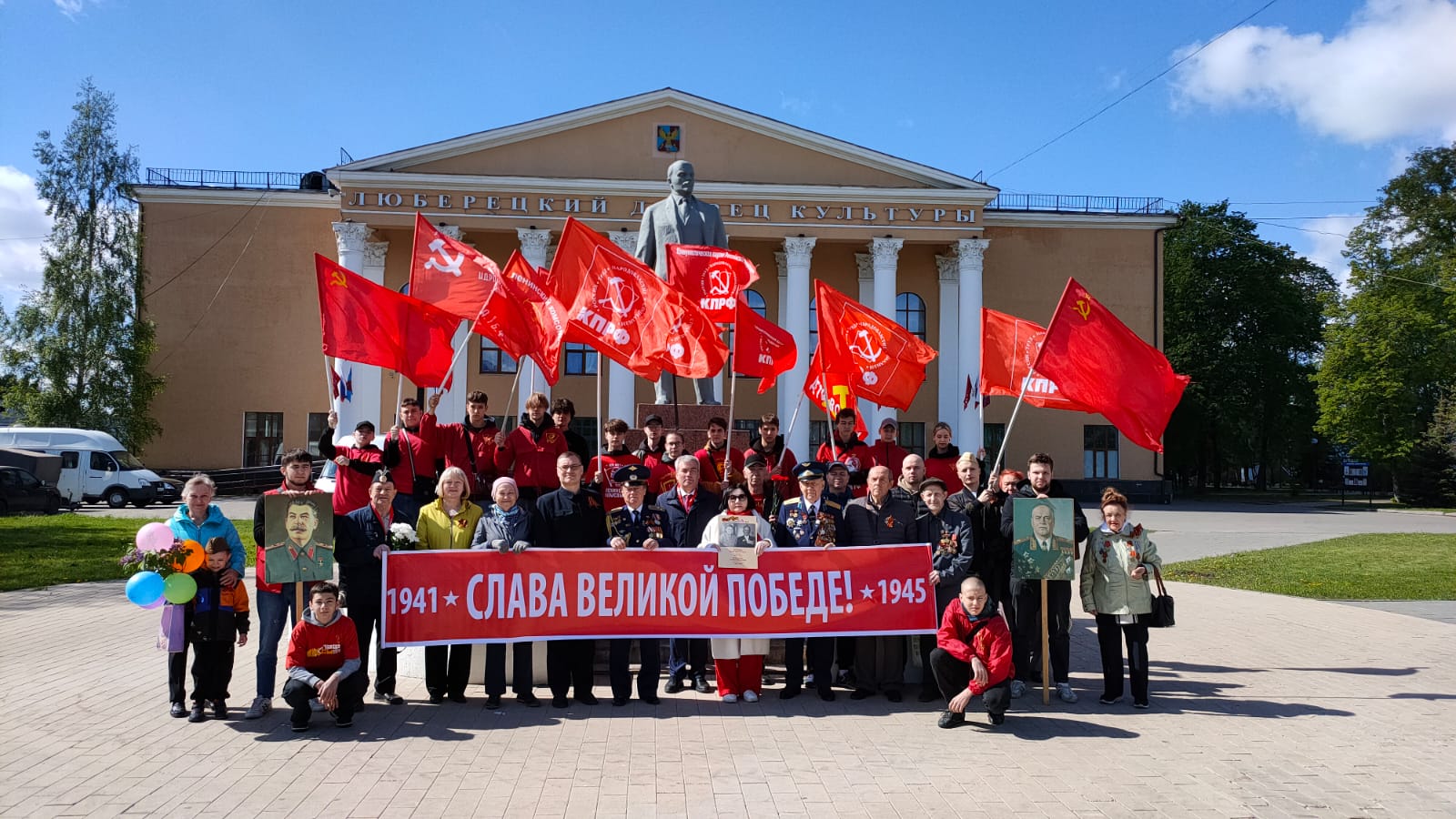 Люберцы помнят день Великой Победы!