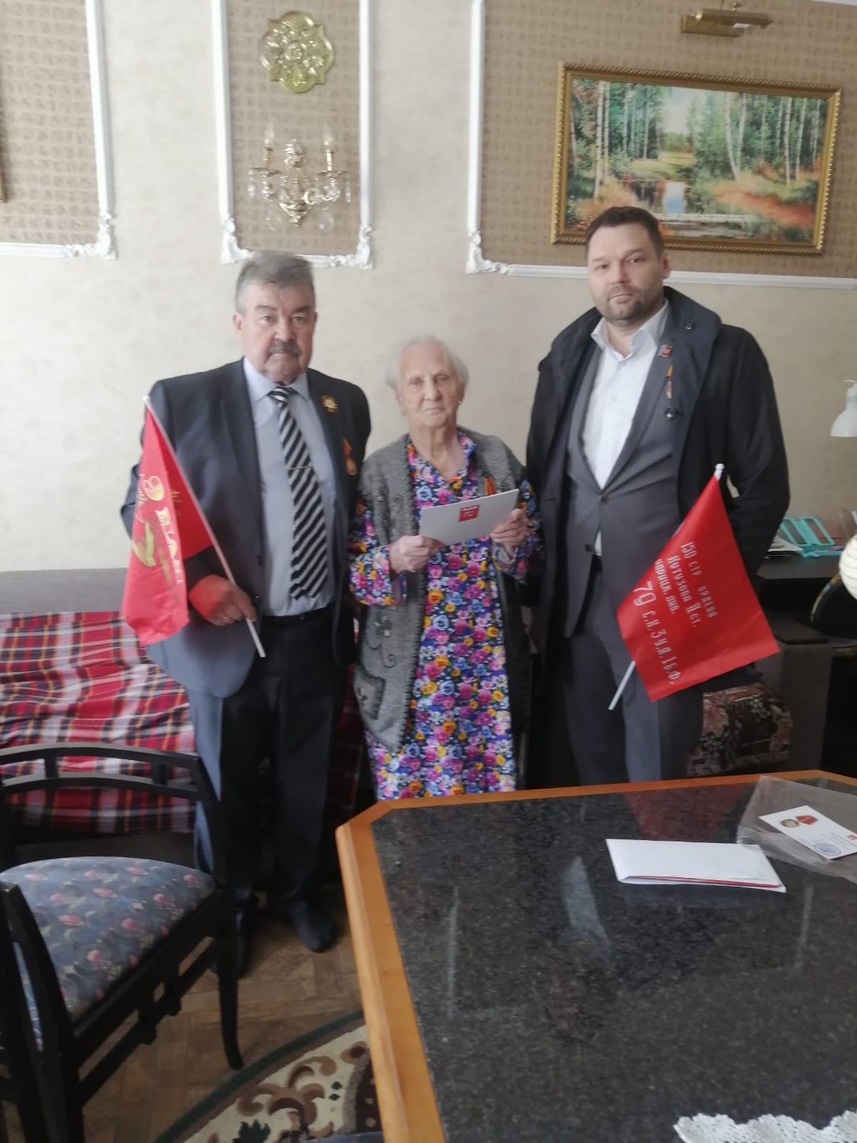 Поздравление ветеранов