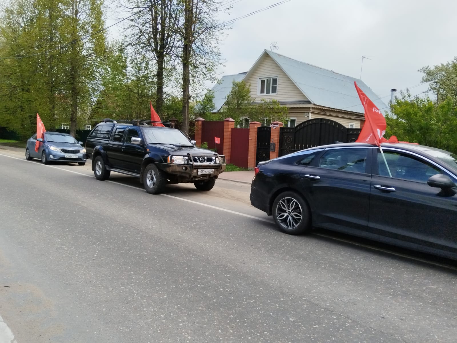 Автопробег к 80-летию Победы