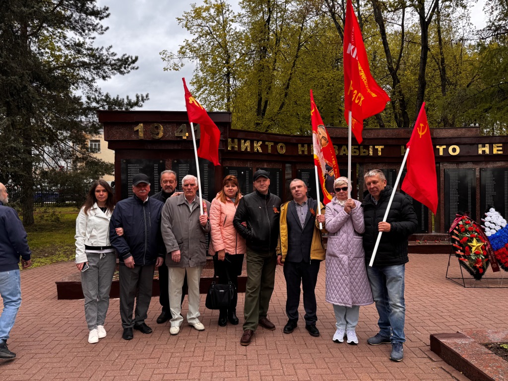 Коммунисты Рузы приняли активное участие в празднование 80-летия Победы