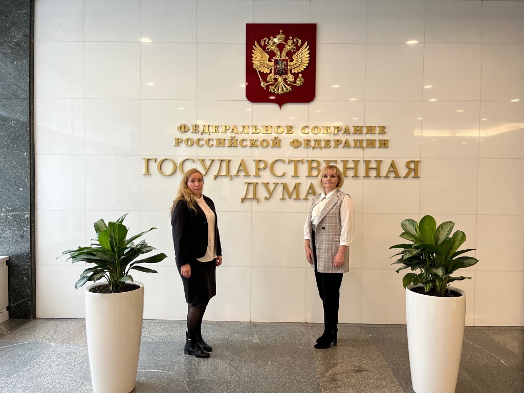 На фракции КПРФ в Государственной Думе