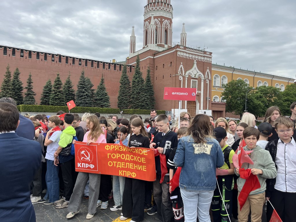 В Москве на Красной площади состоялась торжественная линейка и прием в пионеры