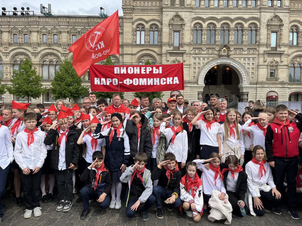 В Москве на Красной площади состоялась торжественная линейка и прием в пионеры