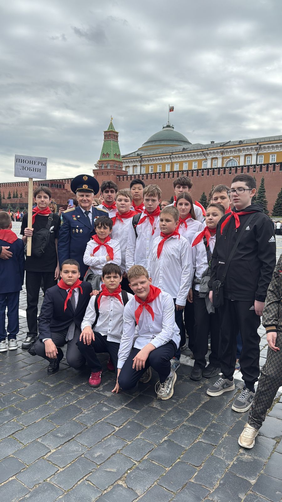 В Москве на Красной площади состоялась торжественная линейка и прием в пионеры