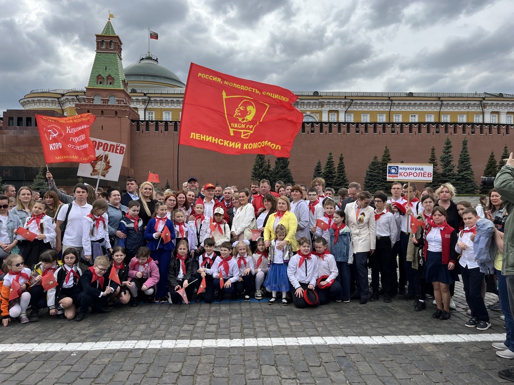 В Москве на Красной площади состоялась торжественная линейка и прием в пионеры