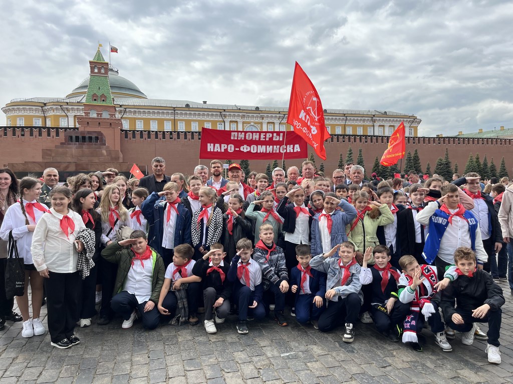 В Москве на Красной площади состоялась торжественная линейка и прием в пионеры